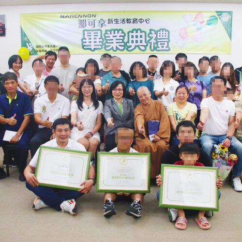 2024 Drug Rehabilitation Graduation Ceremony