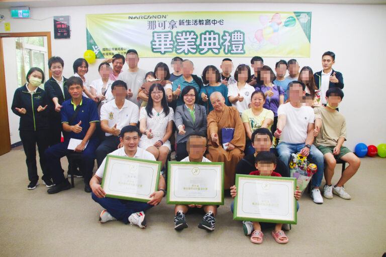 2024 Drug Rehabilitation Graduation Ceremony