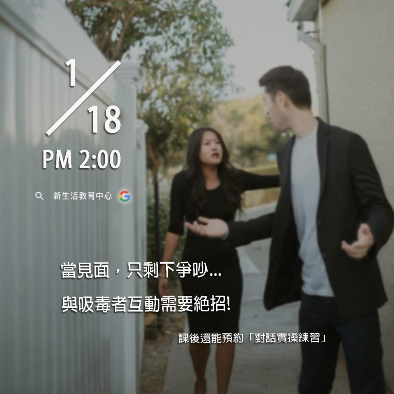 什麼是K他命?為什麼K他命會氾濫?真的無法可管嗎? - 幫助戒毒者永久克服毒癮|臺灣那可拿新生活教育中心