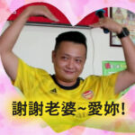 老公吸毒怎麼辦，戒毒過程，戒毒方法