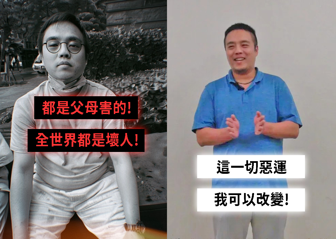 家人吸毒怎麼辦，兒子吸毒，男友吸毒，老公吸毒，戒毒方法，小孩吸毒，新生活教育中心，那可拿新生活教育中心