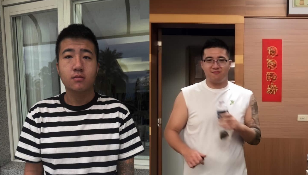 阿豪戒毒前後對比照