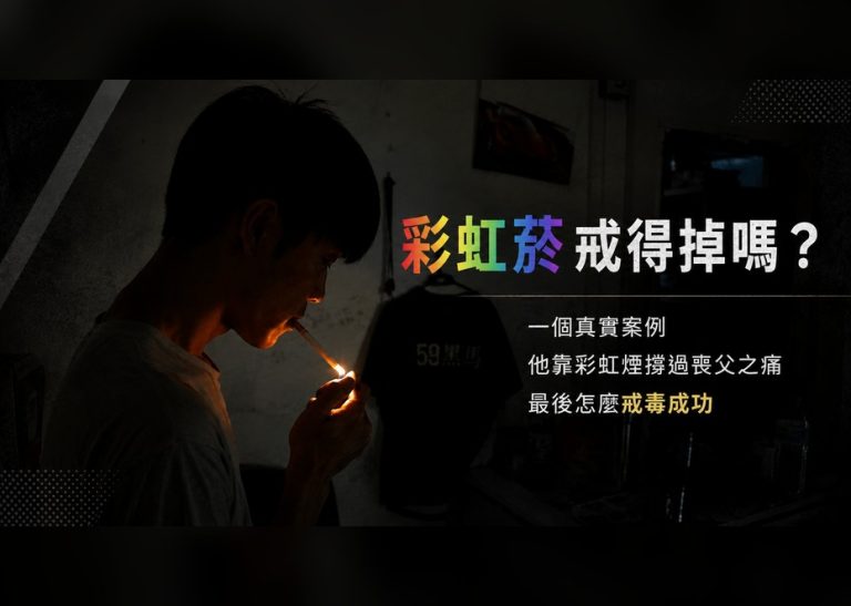 rainbow-cigarette-case.jpg
